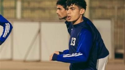 زياد طارق لاعب الداخلية ينضم لصفوف بلدية المحلة بدوري المحترفين
