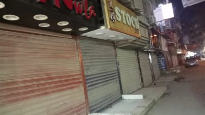 موعد التوقيت الشتوي وتغيير الساعة وانتهاء الصيفي