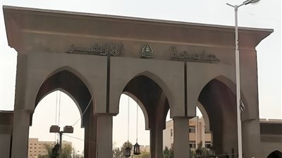 برابط النتيجة، جامعة الأزهر تعلن نتائج تنسيق الكليات لعام 2024
