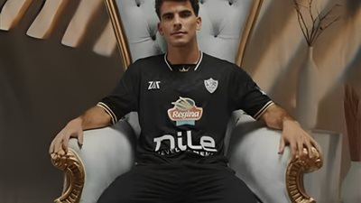 بعبارة «الملكي»، الزمالك يزيح الستار عن قميصه لخوض مواجهة السوبر الإفريقي (فيديو)