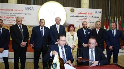 المصرية للمعارض تستضيف التحضيرات النهائية لقمة الاستثمار العربي الإفريقي