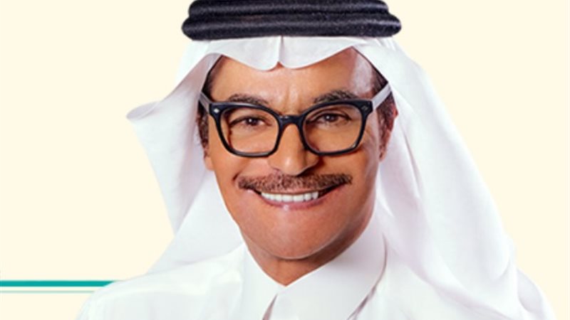 رابح صقر
