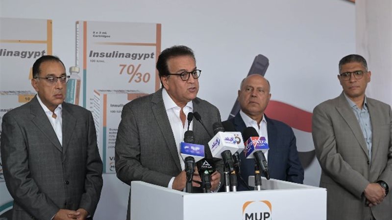 وزير الصحة