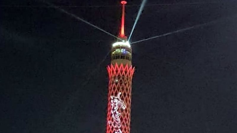 برج القاهرة