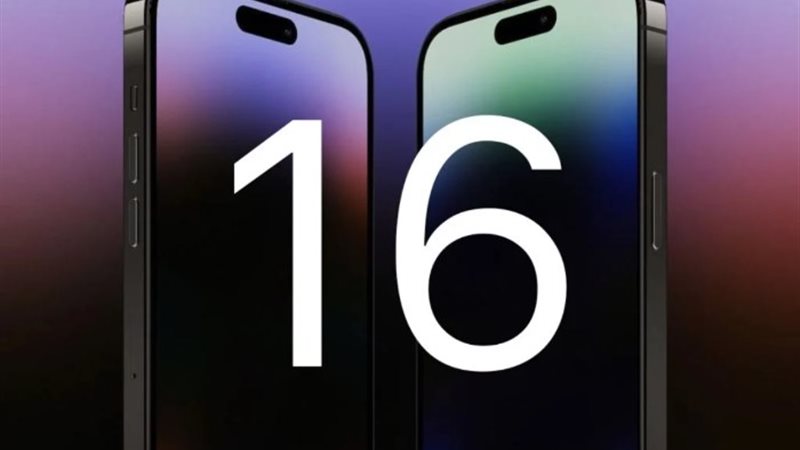 سلسلة هاتف ايفون 16