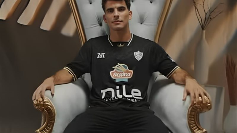قميص الزمالك الجديد