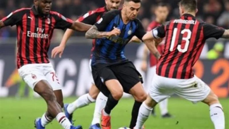 ميلان وانتر ميلان