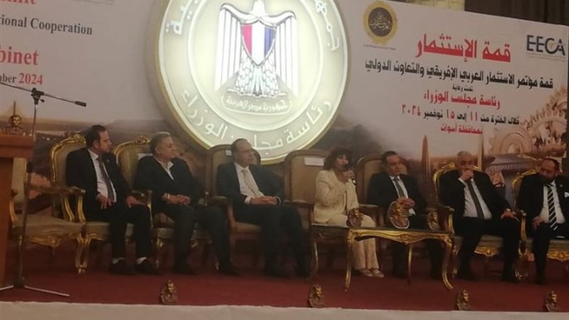 جانب من المؤتمر