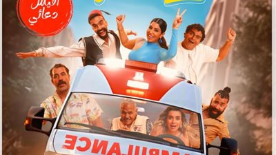 عائلة شاهين تحتفي بـ «إلهام الصغيرة» في العرض الخاص لفيلم عنب (صور)