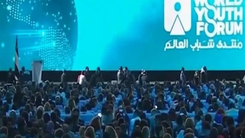 منتدى شباب العالم