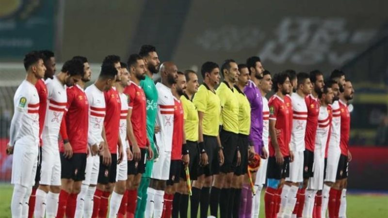 مباراة الأهلي والزمالك