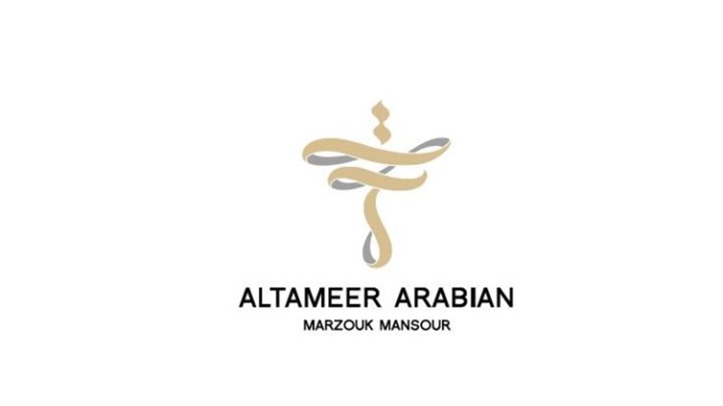 شركة التعمير العربية الرائدة في مجال التطوير العقاري