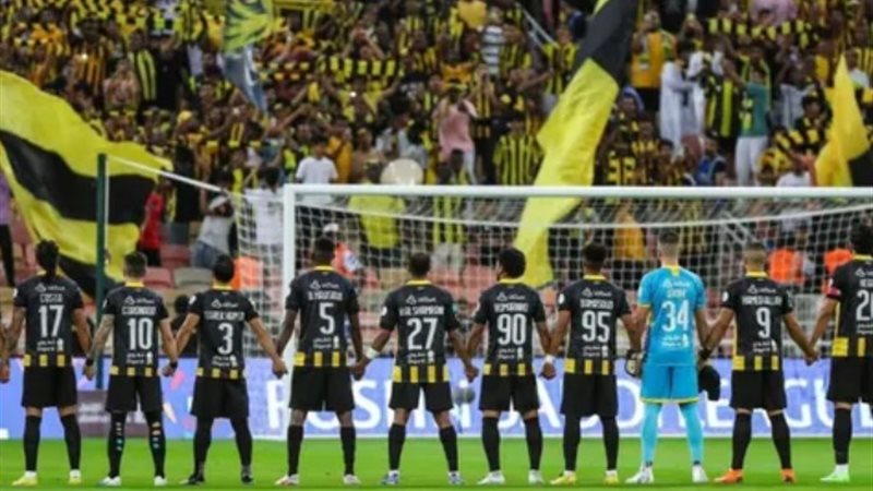 الاتحاد