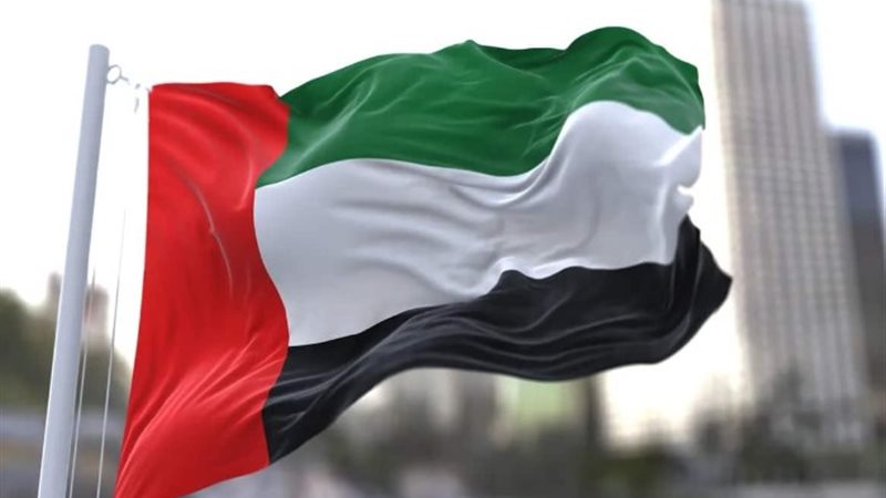 الإمارات العربية المتحدة