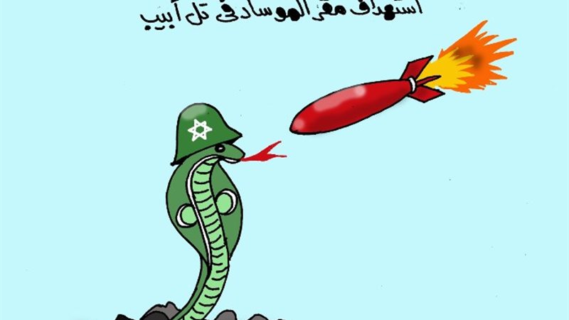 كاريكاتير الجمهور