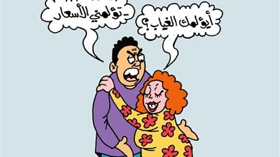 على طريقة الجمهور: تؤلمني الأسعار