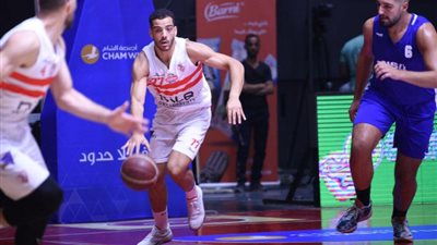 سلة الزمالك تواجه الإنترانيك اللبناني بنصف نهائي بطولة السوبر الدولية