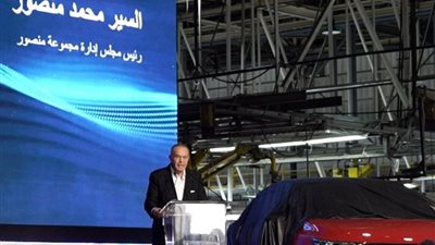 «المنصور للسيارات» تهنئ «جنرال موتورز» بإنتاج مليون سيارة في مصر