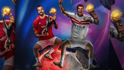 «التاريخ يقف على الحياد»، نتائج مواجهات الأهلي والزمالك في إفريقيا