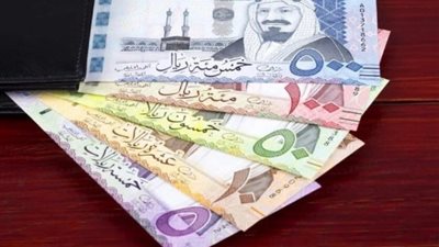 أعرف هتصرف كام في العمرة، سعر الريال السعودي اليوم الجمعة 27-9-2024