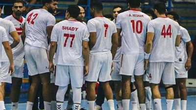 الزمالك يواجه تاوباتي البرازيلي في افتتاح مونديال الأندية لكرة اليد