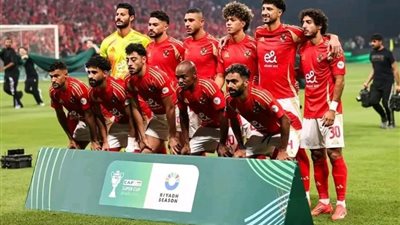 لأول مرة في تاريخه، رقم سلبي للأهلي بعد خسارة السوبر الإفريقي أمام الزمالك