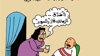 على طريقة «الجمهور»، الزمالك يفوز بالسوبر الإفريقي