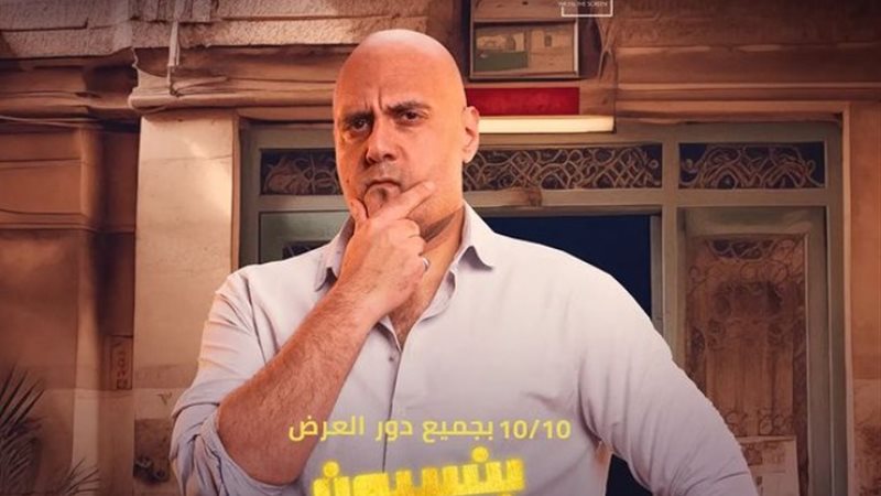وليد فواز