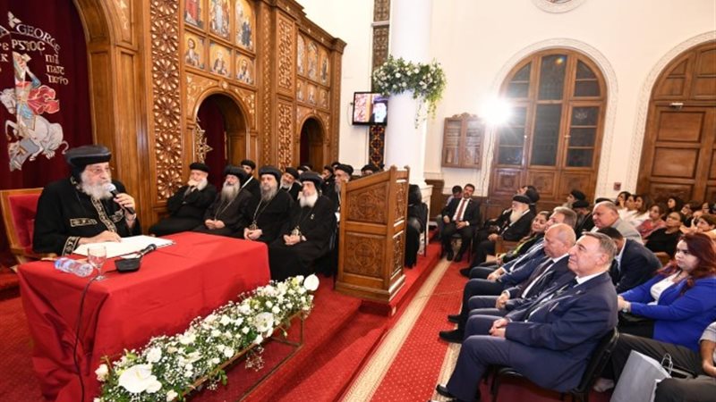 البابا تواضروس خلال الاجتماع