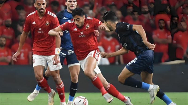 الأهلي والزمالك