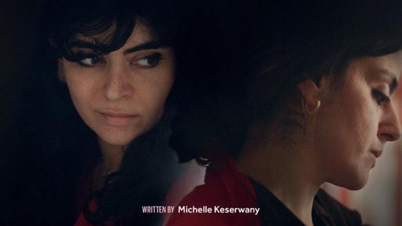 فيلم يَرقة
