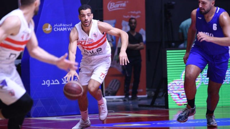 الزمالك لكرة السلة