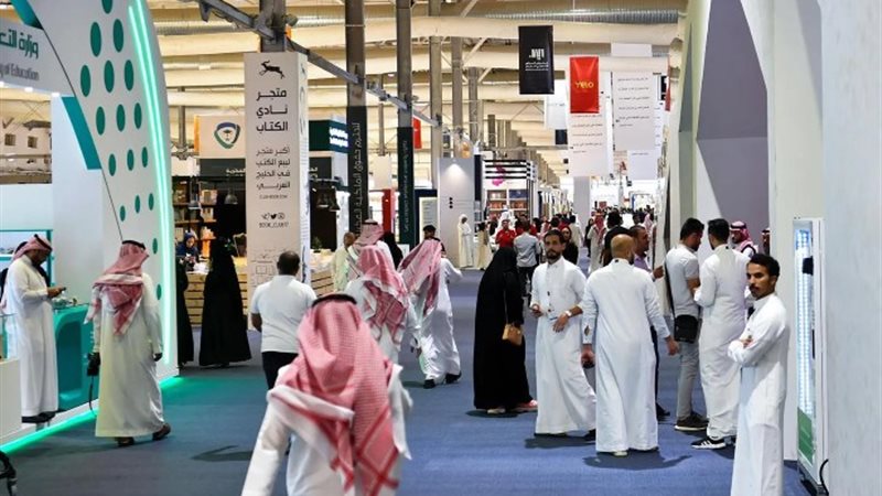 معرض الرياض الدولي للكتاب ــ أرشيفية