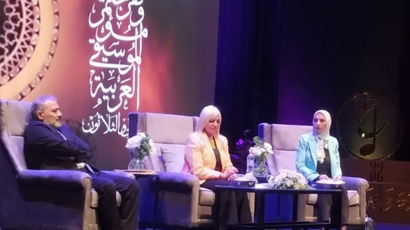 مهرجان الموسيقى العربية