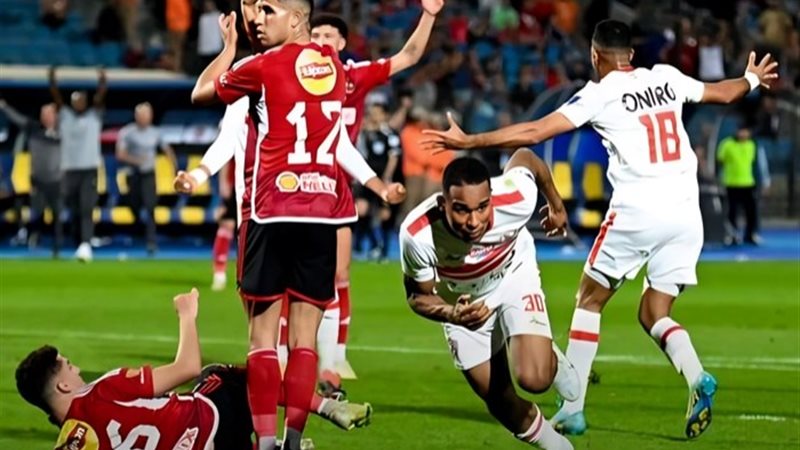 الزمالك