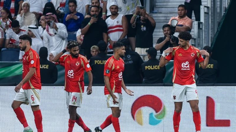 الأهلي والزمالك