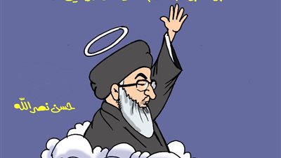 كاريكاتير الجمهور ينعى حسن نصر الله زعيم حزب الله بعد اغتياله