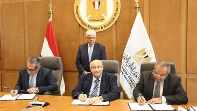 مُذكرة تفاهم لتقديم 100منحة دراسية لمُتفوقي الثانوية العامة من أبناء الصعيد