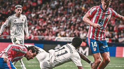 في مباراة مثيرة، التعادل يحسم مباراة ريال مدريد وأتلتيكو بالدوري الإسباني