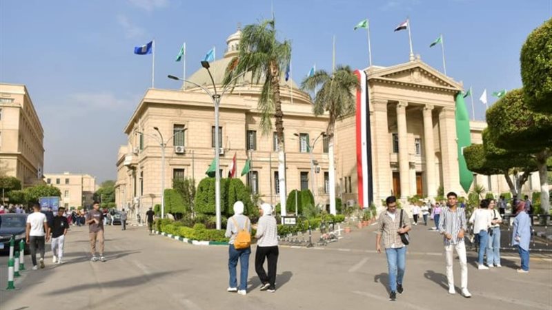 الطلاب الجامعي
