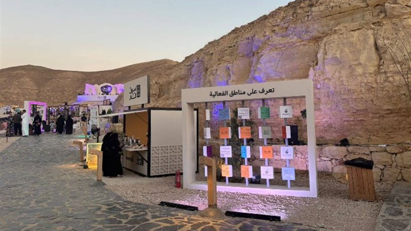 معرض سوق الدار في السعودية