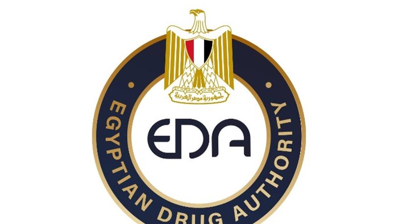 هيئة الدواء المصرية