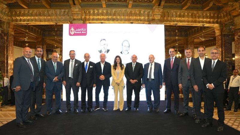 قيادات بنك مصر