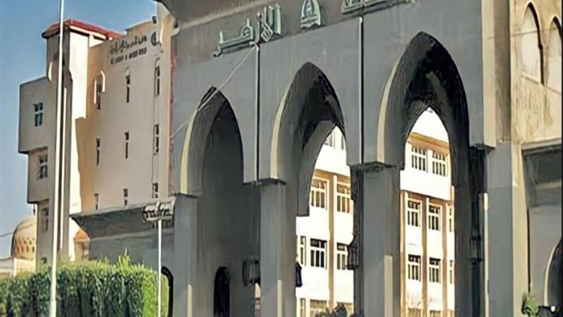 جامعة الأزهر - أرشيفية