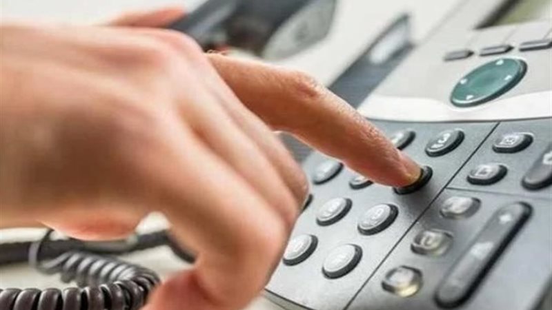 دفع فاتورة التليفون الأرضي