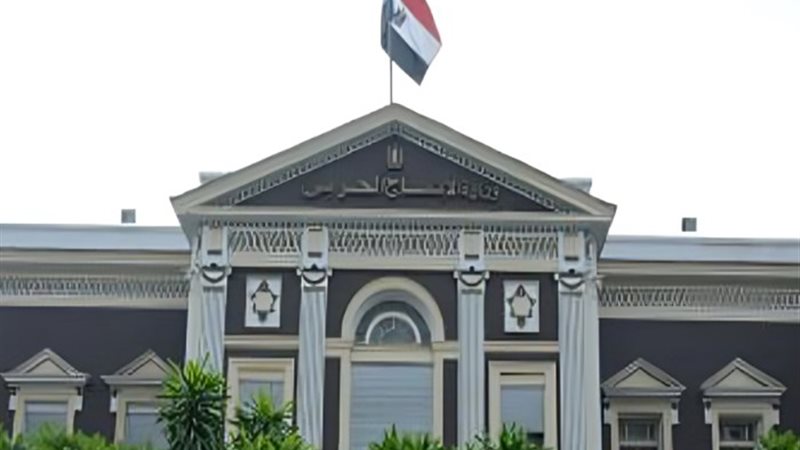 وزارة الإنتاج الحربي