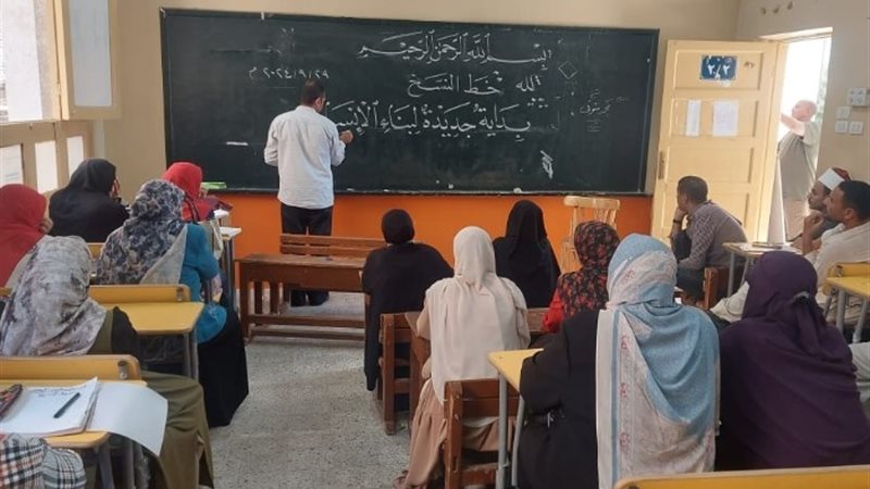 رواق الأزهر