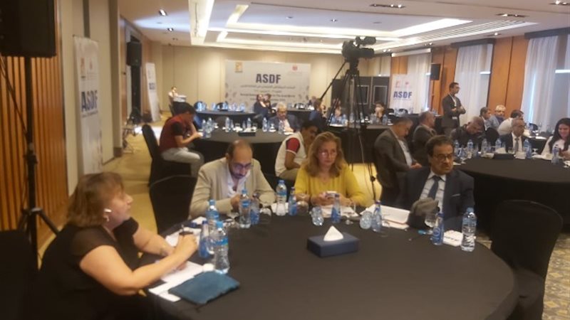 المنتدي الديمقراطي الإجتماعي
