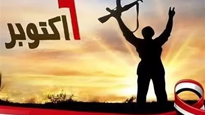 ترحيل إجازة 6 أكتوبر للموظفين بالقطاعين العام والخاص، الحكومة تحسم الجدل