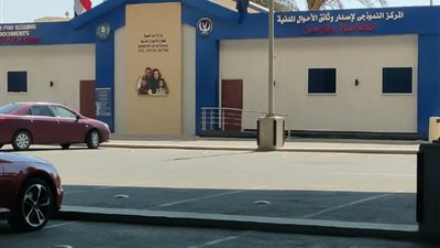 «وأنت في البيت»،استخرج فيش وتشبيه جنائي في 7 خطوات فقط